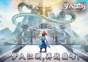 即时存档-云端同步，无忧畅玩