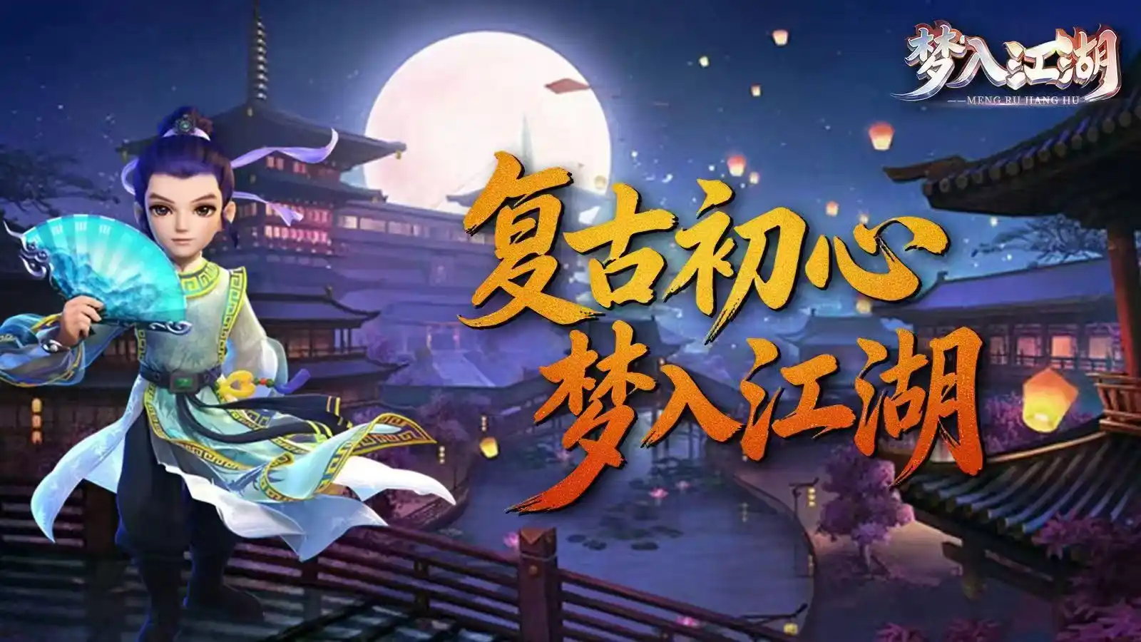 随机地图-未知奇遇，刺激冒险