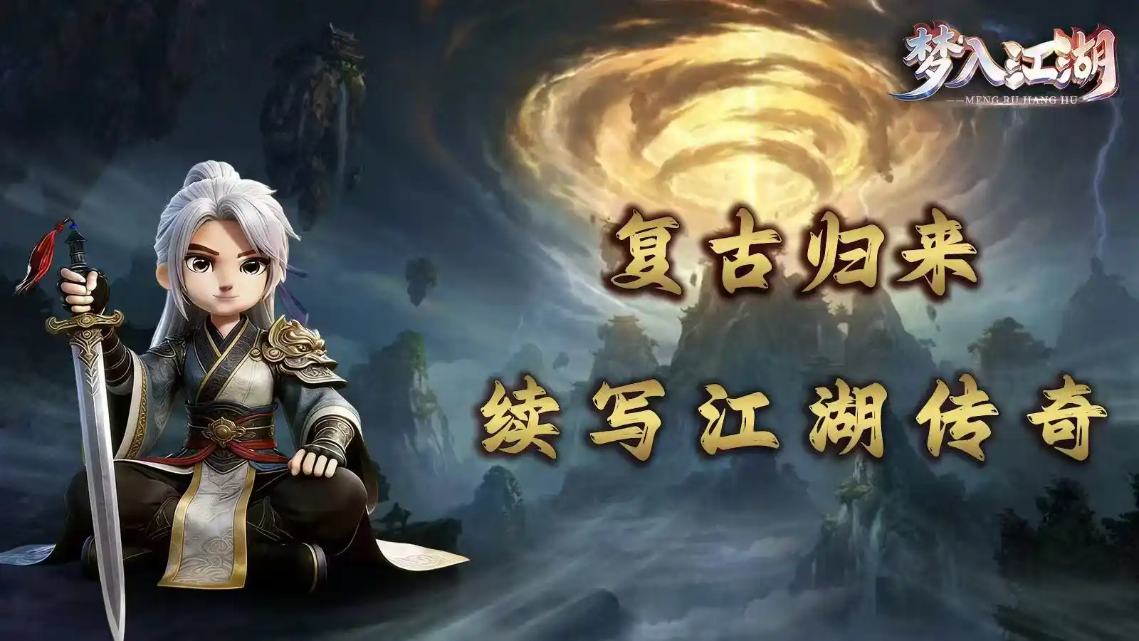 流派道具-肉鸽构筑，组合万千